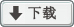 東元變頻器S310光碟手冊（繁體&amp;英文）